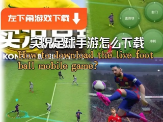 手机买足球的app㊙️-🈷️手机上可以买足球的软件