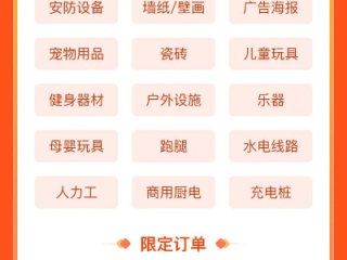 首充优惠最多的平台㊙️-🍡首充活动