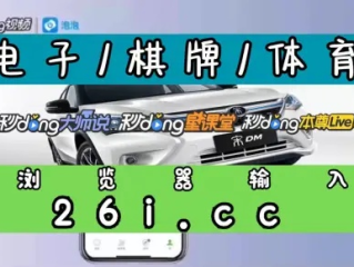 天博com官网㊙️✅-🈷️天博智官方服务号