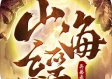 创世红海平台✅ -㊙️创世红海网址