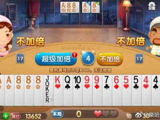 不需要网络的斗地主✅：㊙️有没有不用网络的斗地主