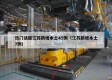 热门话题江苏新增本土45例（江苏新增本土7例）