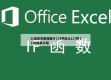 31省区市新增确诊124例本土117例㊙️的简单介绍