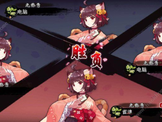雀魂麻将下载㊙️：✅雀魂麻将下载APP抢先试用.安卓新功能入口.org／达州