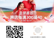 富彩vip官网登录入口下载✅,㊙️富8888首页登录