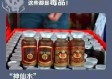 男子每日豪饮一斤白酒，警惕肝性脑病——过量饮酒的隐形威胁