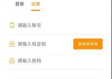 钱柜qg777唯一官网✅_㊙️钱柜qg777手机官网-点击进入!