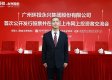 永兴集团娱乐✅｜🈷️永兴集团有限公司董事长