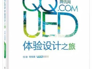 UED·(中国区)-官网㊙：✅正版APP下载地址、APP安装