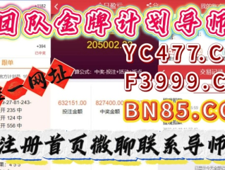 至尊娱乐彩票平台app㊙️✅：🈷️在至尊彩平台能赚钱吗