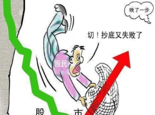 压岁钱抄底之殇，一位父亲的股市沉浮记