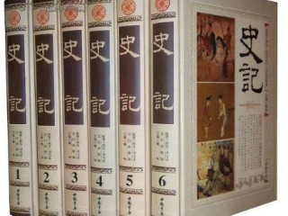 真人和记😦：㊙️实记还是实纪