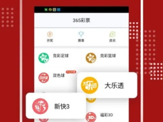 凤凰彩票welcome56677正版最新版大全
