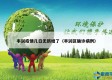 丰润疫情几日无新增了（丰润区确诊病例）