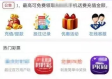 易彩彩票最安全的网上购彩平台✅-✅易彩app官网下载