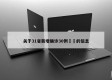 关于31省新增确诊30例㊙️的信息