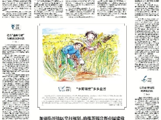传承与创新并进，跑好新时代的历史接力赛