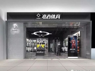 立博官网✅-☀️888sport体育官网地址
