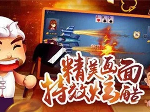 大好玩棋牌560bet✅_㊙️棋乐棋牌2025版