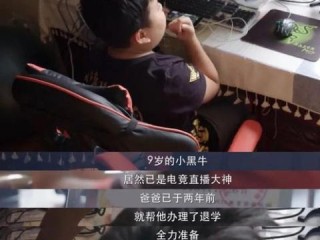 牛牛电竞体育直播✅-✅牛牛电视直播旧版下载