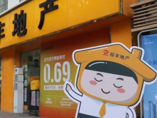 DB真人集团网址㊙️✅：☀️✅真人直营网址