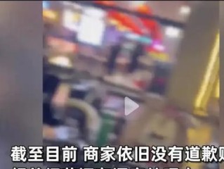 正义之举遭遇暴力回击，男子举报酒驾反遭殴打