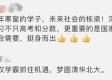 双一流高校扩招，新时代的智慧之举与未来之基