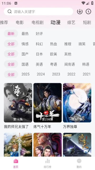 ks凯时正版app下载✅-✅凯时ks88正版