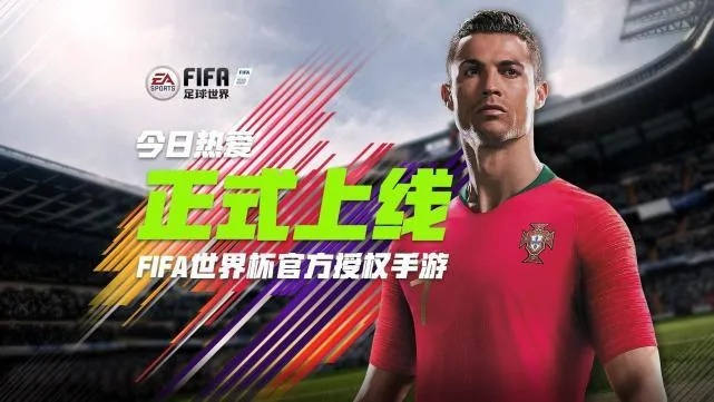 世界杯娱乐平台在线玩✅-✅世界杯比赛游戏