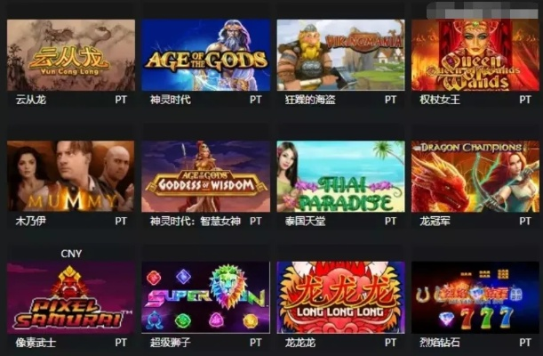 电子游戏ｍｇ论坛㊙️✅：✅mg电子游戏哪个网站好