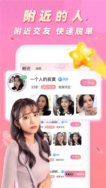 ca88登录㊙：✅正版下载地址、APP安装