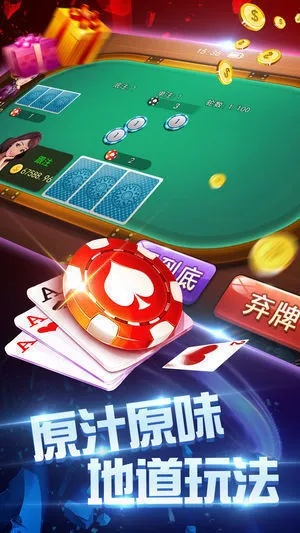 中呗娱乐登录㊙：✅正版APP下载地址、APP安装