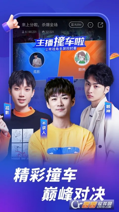 KU酷游平台✅_㊙️酷游ku游app