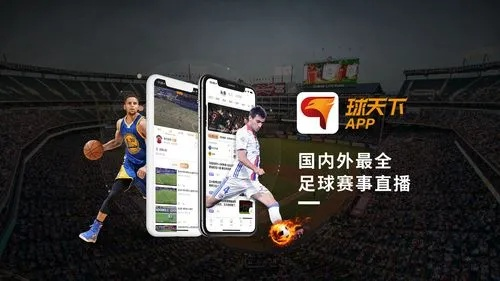 玩球直播苹果✅_🈷️玩球直播app官网 玩球直播苹果✅_🈷️玩球直播app官网