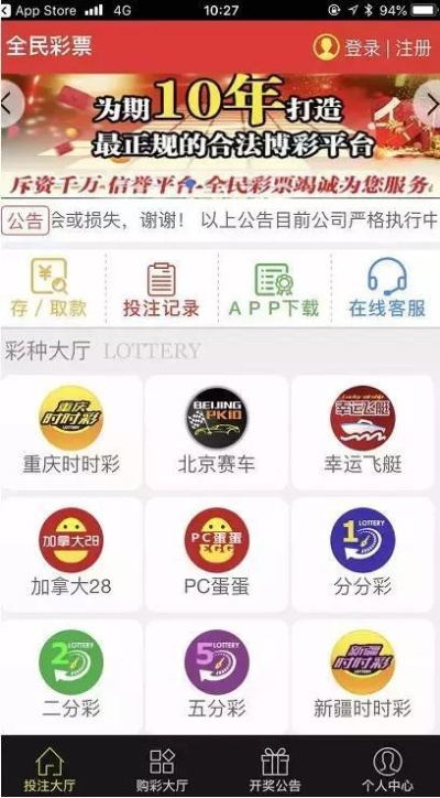 加拿大走势28预测在线✅ ,pc28怎么看走势技巧