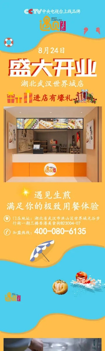 中欧体育(zoty)·中国官方网站㊙️：✅kok中欧体育全站登录