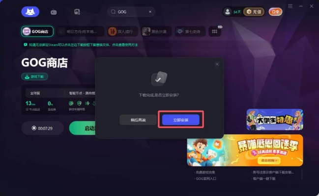 电子游戏注册秒送✅:✅电子游戏注册秒送36元 电子游戏注册秒送✅:✅电子游戏注册秒送36元