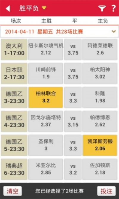 加拿大开奖结果在线预测大神吧最新✅_㊙️加拿大开奖结果在线预测大神吧最新一期
