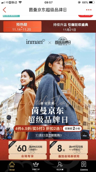 U8国际真人㊙️-🍡u8国际优惠大厅