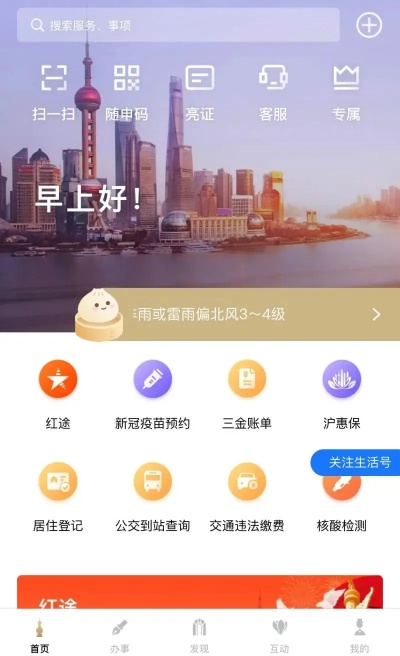 鸿发彩票㊙️：✍️鸿发㊙：✅正版APP下载地址、APP安装