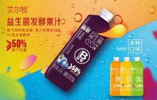 央视揭露掺水NFC果汁真相，全国下架行动与消费者权益警钟的响起