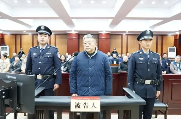 揭露保安公司负责人贪腐案，克扣上万顿饭，涉案金额惊人达20万