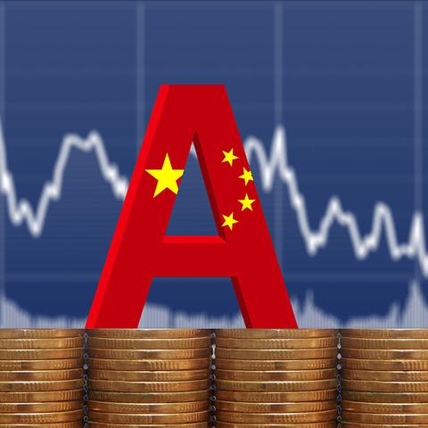 7只A股即将摘帽,市场期待与投资新机遇 7只A股即将摘帽,市场期待与投资新机遇