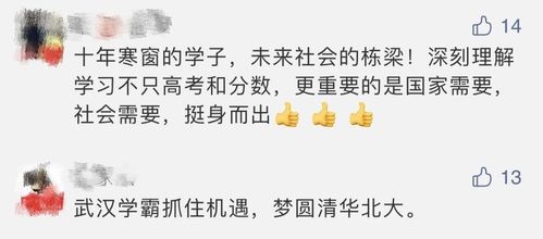 双一流高校扩招,新时代的智慧之举与未来之基 双一流高校扩招,新时代的智慧之举与未来之基